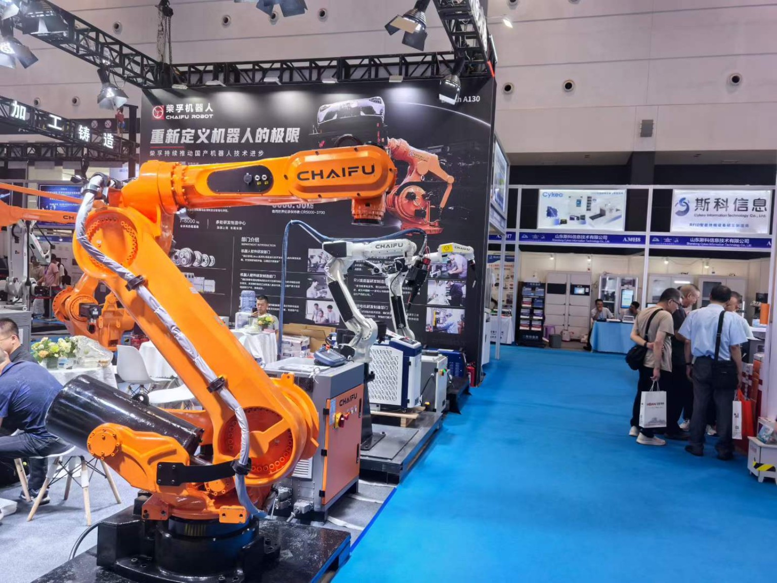 Heavy-duty CHAIFU robot exhibition display